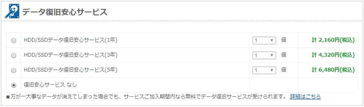 ガレリアの推奨カスタマイズを解説