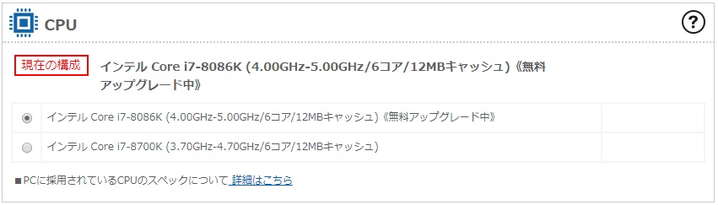 ガレリアの推奨カスタマイズを解説