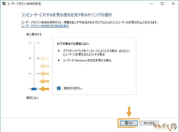 ゲーミングpcを買ったら最初にするべき初期設定まとめ ちもろぐ