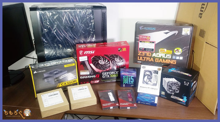 【予算15万】インテルの最新パーツで自作PC