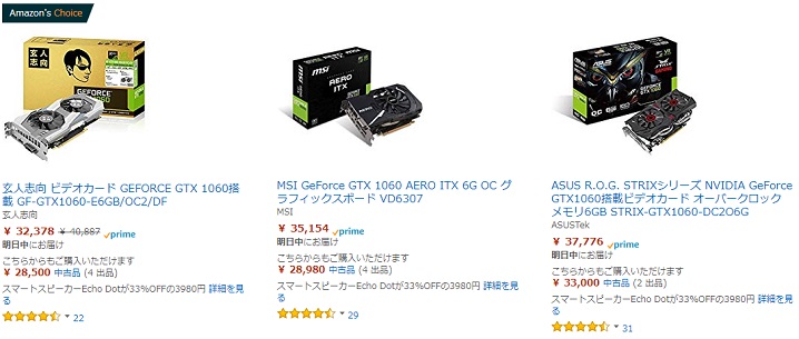 HD限定 Msi Geforce Gtx 1060 Aero Itx 6g Oc グラフィックスボード Vd6307