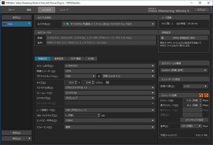 動画エンコードが速いcpuはどれ おすすめなcpuを徹底検証 ちもろぐ