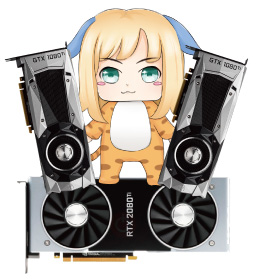 RTX 2080 Tiは高すぎる...
