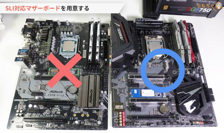 NVLink SLI」を検証：RTX 2080 Tiの2枚挿しで2倍の性能？ | ちもろぐ