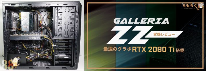 GALLERIA XG モニター2枚+外付けサウンドカード