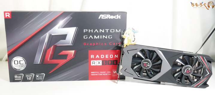 レビュー Rx 590はコスパが強力 消費電力と熱には目をつむる ちもろぐ