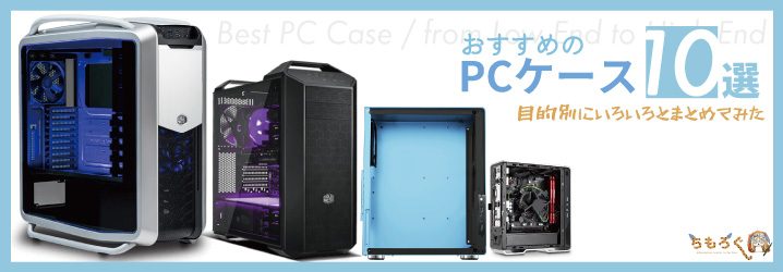 激レア】Antec Skeleton pcケース ベンチ台 - PCパーツ