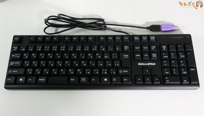 付属のガレリアキーボードは悪くない