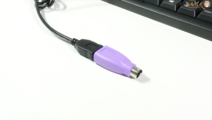 PS/2端子が付属する