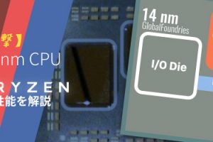 Ryzen 5 2500u の性能解説 脅威的な内蔵gpuでintelを攻める ちもろぐ