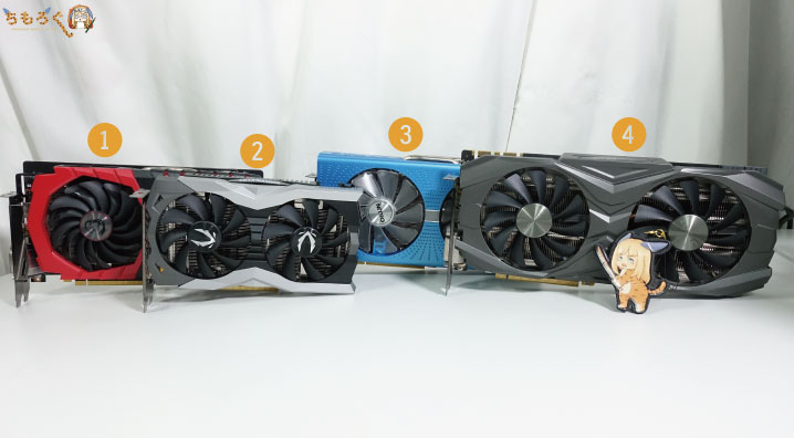 RTX 2060と比較検証するグラボ