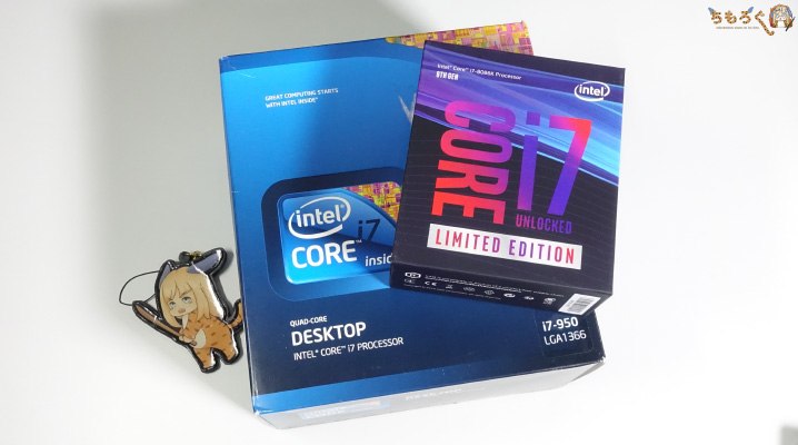 Core i7 950とi7 9700Kを比較レビュー：10年でCPUはどこまで進化したか ...