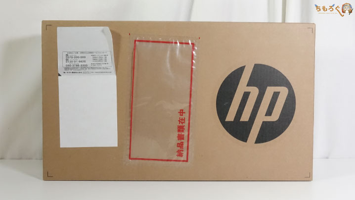 HP Pavilion Gaming 15(スタンダードモデル)を実機レビュー