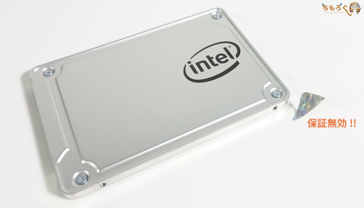 Intel 545sを開封レビュー