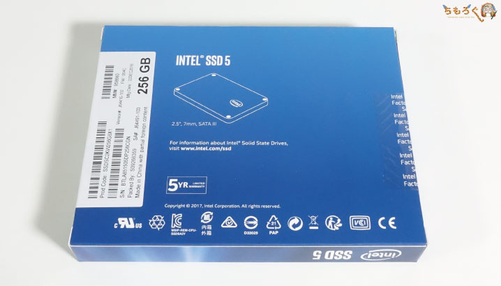 Intel 545sを開封レビュー