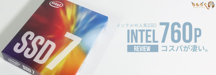 INTEL インテル 760pシリーズ SSD SSDPEKKW020T8X1 Amazon | ソリダイム(Solidigm) インテル 760pシリーズ SSD