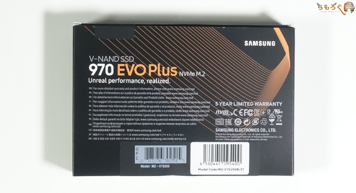 Samsung 970 EVO Plusを開封レビュー