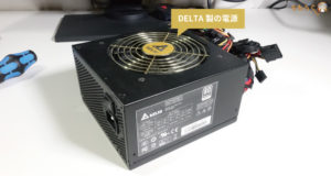 DELTA製の電源ユニット