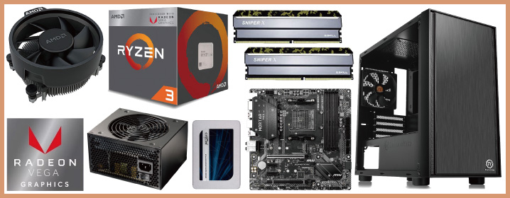 【予算4万円】Ryzen 3 2200Gで格安自作PC