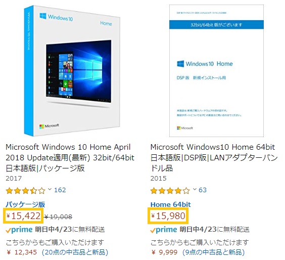 PCパーツwindows10 pro パッケージ版