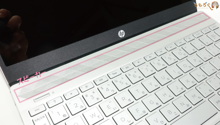 HP Pavilion 13-an0055TUをレビュー：手頃な価格で淡いピンク色は強い