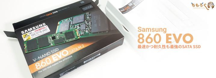 NAND SSD 500GB 860 EVO Samsung RKM-21