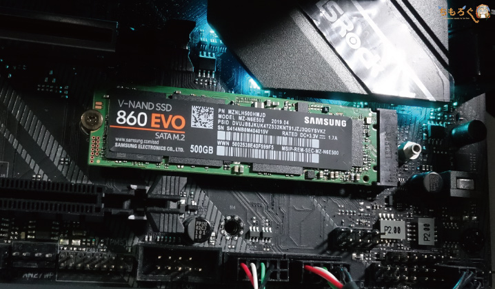 Samsung 860 EVOをレビュー（取り付けてみた）