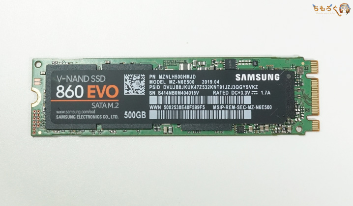 Samsung 860 EVOをレビュー（コンポーネント）