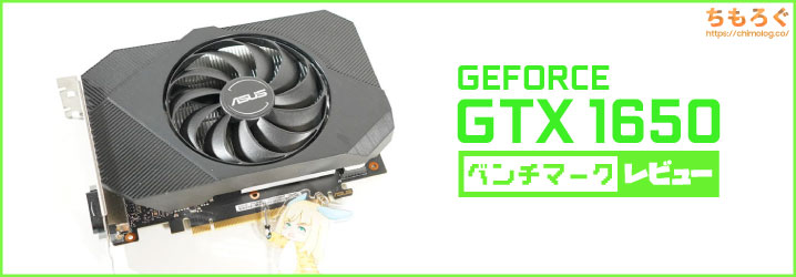 玄人志向 GeForce gtx 1650 4GB グラボ berkanafarma.com