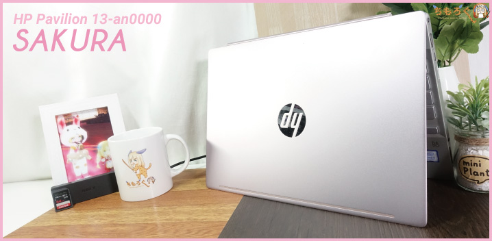 HP Pavilion 13-an0055TU（さくら色）