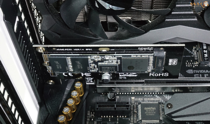 Adata XPG SX8200 Proのテスト環境