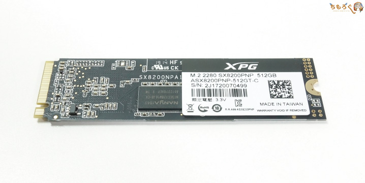 Adata XPG SX8200 Proの基板コンポーネント