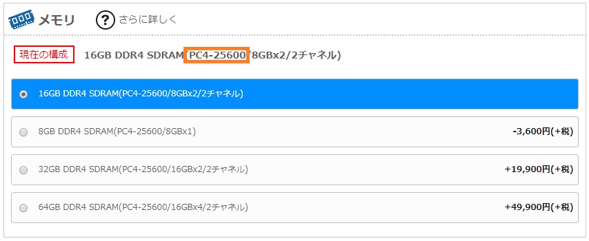 Ryzen 9 3900Xを検証レビュー：i9 9900Kと徹底比較した結果 | ちもろぐ