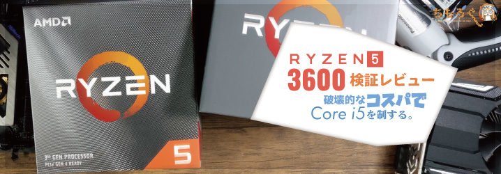 値下中(新品未開封) Ryzen 5 3600 クーラー付き 国内正規品