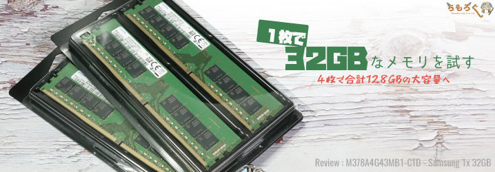 ノートPC用メモリ　DDR5　32GB✕1枚