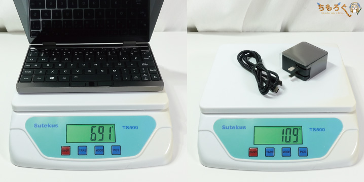 OneMix 3Sの重量を計測