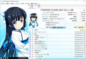 OneMix 3Sの性能をベンチマーク（SSD）