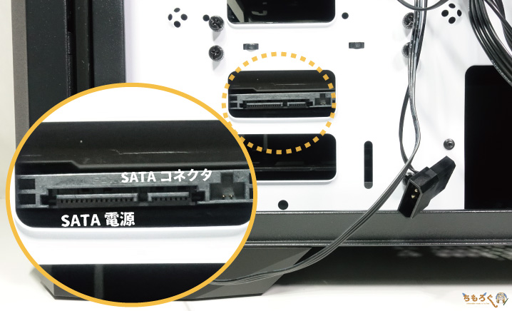反対側からHDDのコネクタをチェック