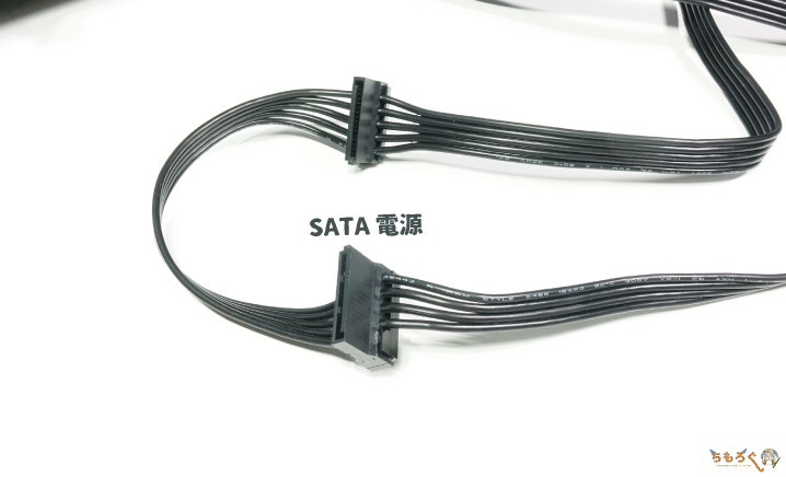 SATA電源ケーブルを用意