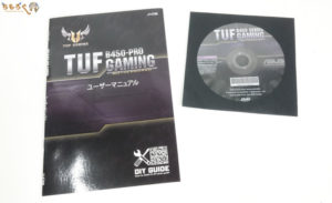 ASUS TUF B450-Pro Gamingの付属品