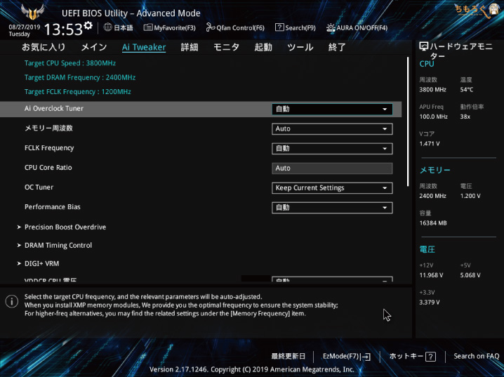 ASUS TUF B450-Pro GamingのUEFI画面