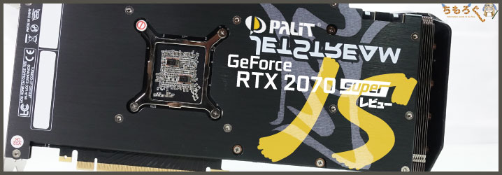 グラボ RTX2070 SUPER JET STREAM ドスパラ限定モデル - PCパーツ