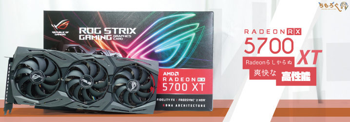 期間限定！最安値挑戦】 ASUS AMD Radeon RX 5700 XT トリプルファン