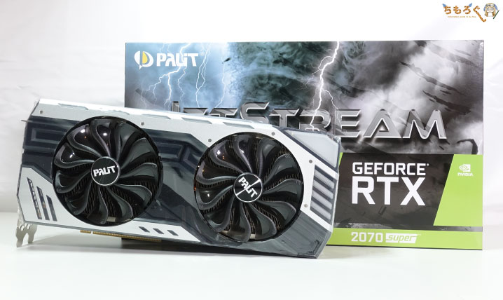 RTX 2070 Super（Palit JetStream）をレビュー