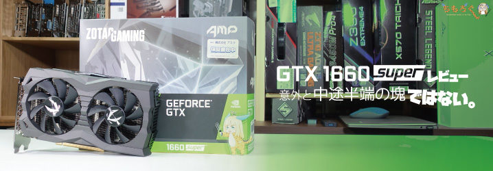 ショッピング半額 ASUS NVIDIA 箱なし 6G SUPER GTX1660 GeForce PCパーツ
