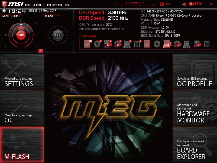 MSI MEG X570 ACEのUEFI画面（BIOS）