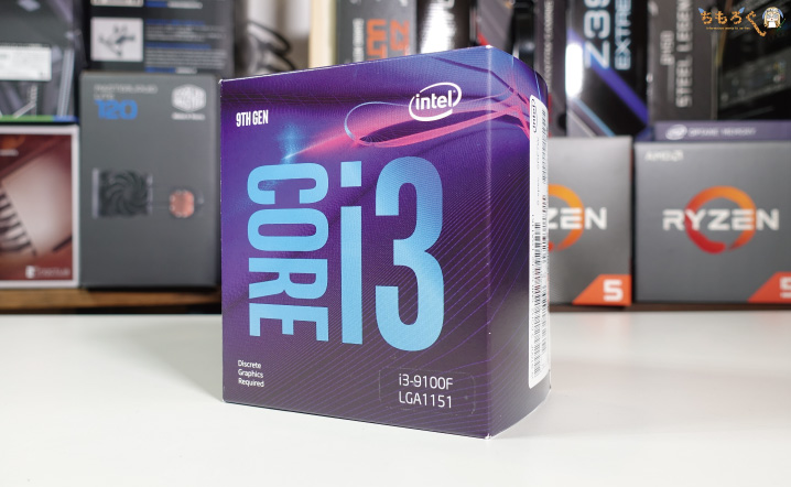 Core i3 9100Fのパッケージ