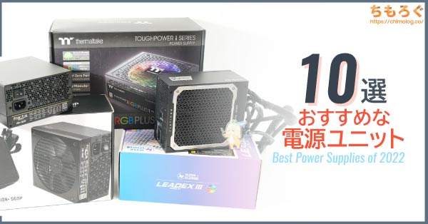 Thermaltake 80PLUS STANDARD 500W 電源ユニット…