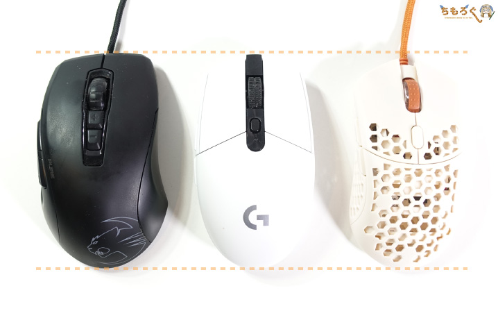 Finalmouse Ultralight 2をレビュー：究極の軽量ゲーミングマウスが