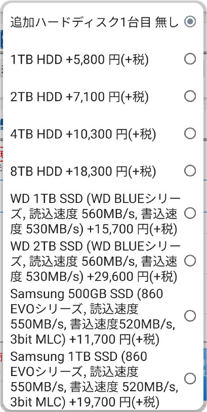 ガレリア のおすすめカスタマイズ 自作経験者が解説 ちもろぐ